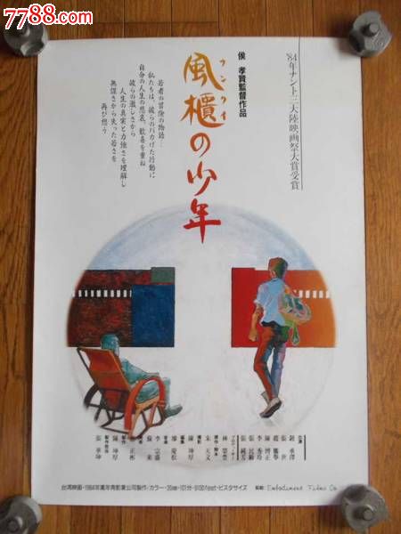 里欧格德大学和里欧格德社区学院学历认证
